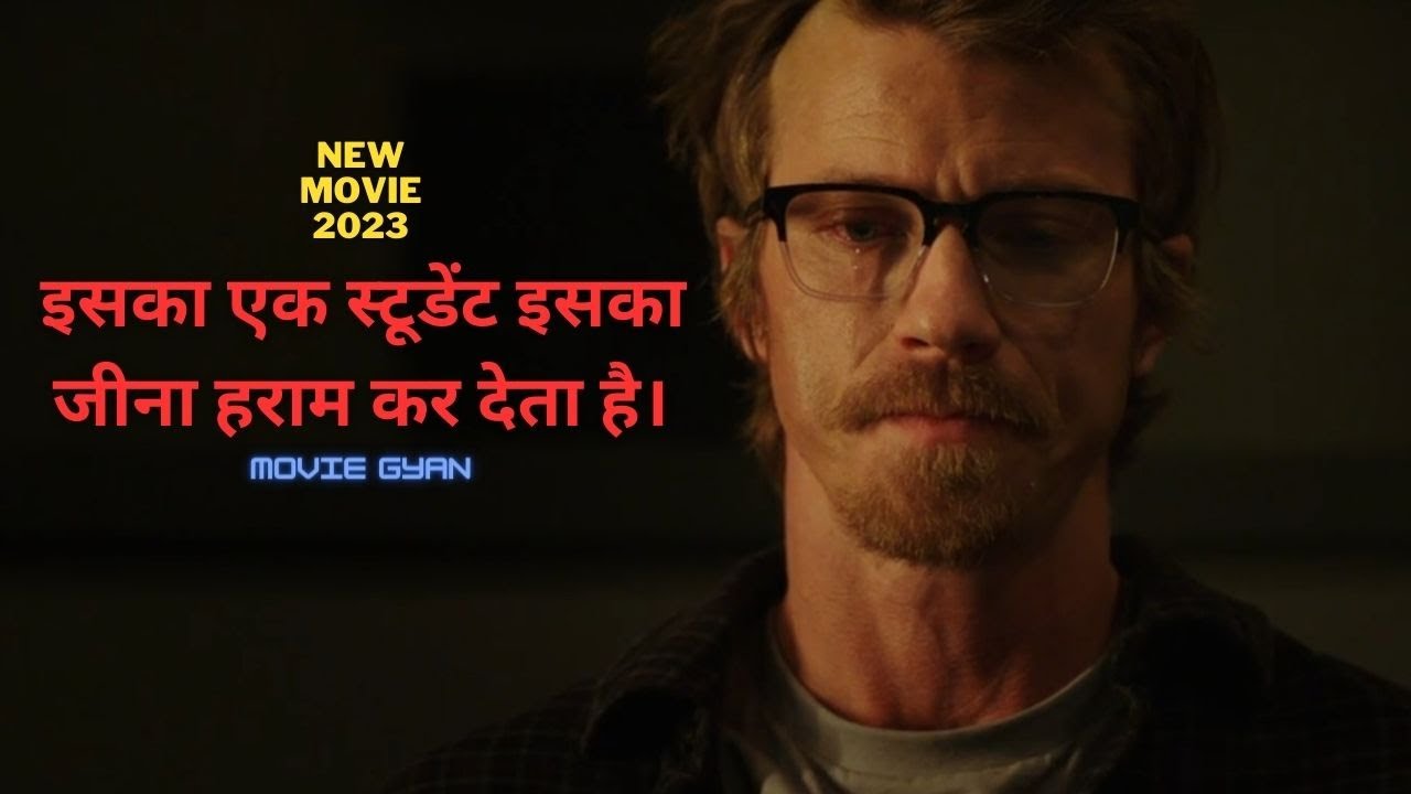 The Tutor 2023 | Movie Explained In Hindi | summarized hindi