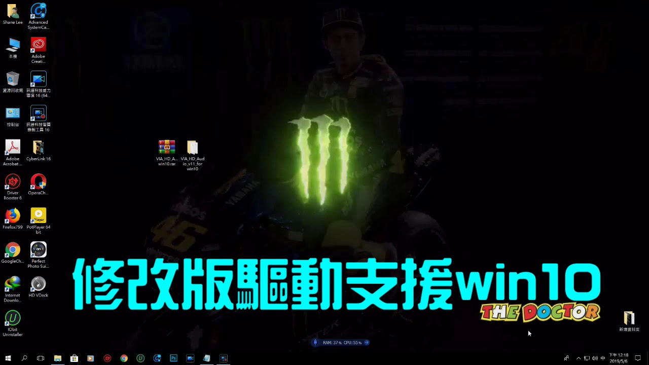 Win10 音效驅動 Youtube