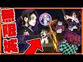 【鬼滅の刃】"新企画""上弦の鬼"全員討伐チャレンジ!?"呼吸"を極めたら"上弦の鬼"が襲ってきたww"鬼滅の刃"キャラになって戦ってみた！【マイクラ】