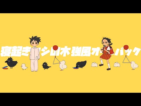 強風オールバック vs 寝起きヤシの木 Created by Yukopi