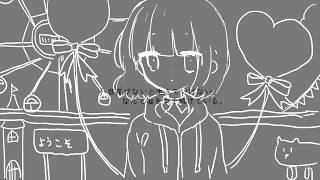 なんにもできない