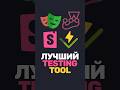 ⚡ Vitest обгоняет Jest? Тестирование в State of JS 2025