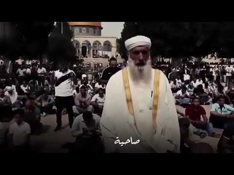 هاني شاكر عيون القدس