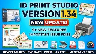 ID Print Studio Version 1.34 🔥 10+ NEW FEATURES | AI Features & BIG UPDATE #idprintstudio screenshot 3