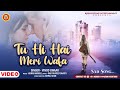 Hindi heart touching song  tu hi hai meri wafa  vinod gwaar sad song  new hindi sad song