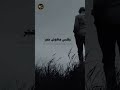 هاني شاكر مصدقك يا هوى