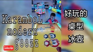 Bermain Karambol Modern(terbaru)冰壺 screenshot 4
