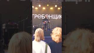 #гребенщик - Там. #живойфест