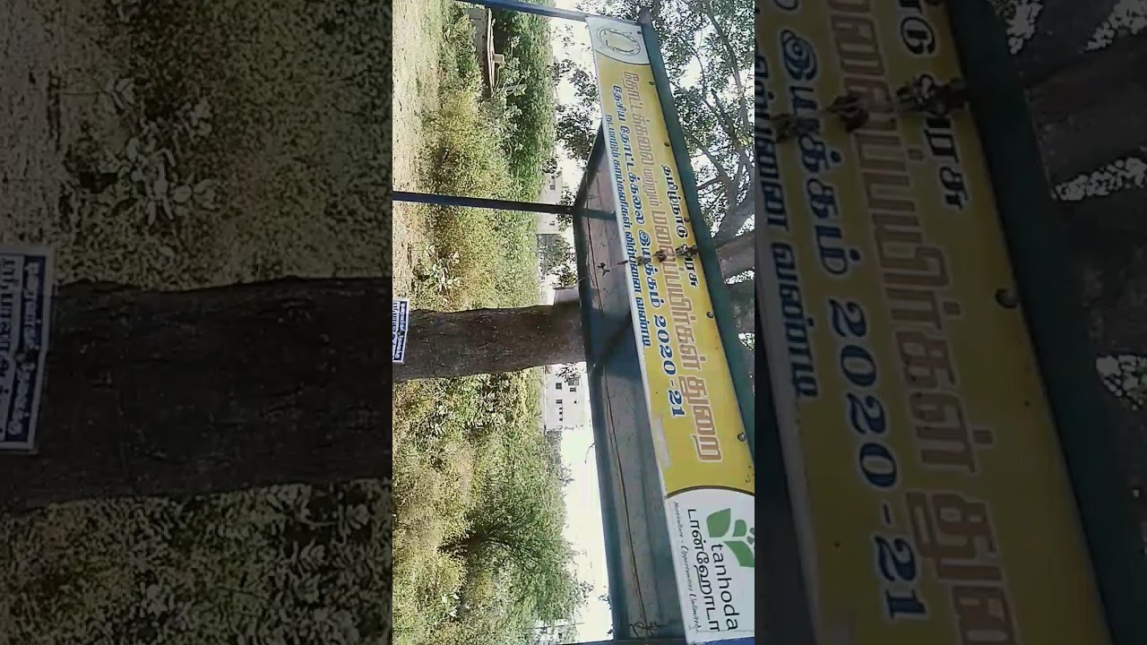 TAMIlNADU GOVERNMENT 