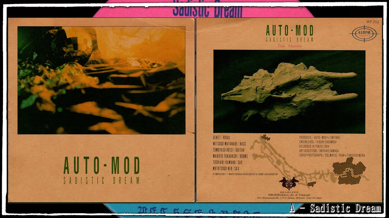 AUTO-MOD 『Sadistic Dream』(Japanese New Wave, 1984, Full 7