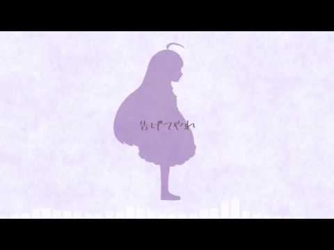 【名前シレズ】HEAVEN【UTAUカバー】(再MIX)