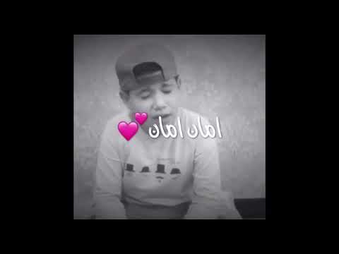 طفل صغير صوته تفليششش امان امان 
