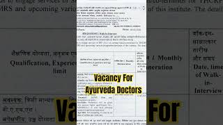 Vacancy For Ayurveda Doctors 🔥 | RARI | CCRAS | Ministry of Ayush Vacancy For Ayurveda | BAMS #ayush