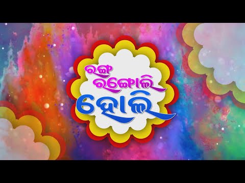 puni-gadbad-|-full-ep-288-|-10th-mar-2020-|-odia-comedy-serial-–-tarangtv