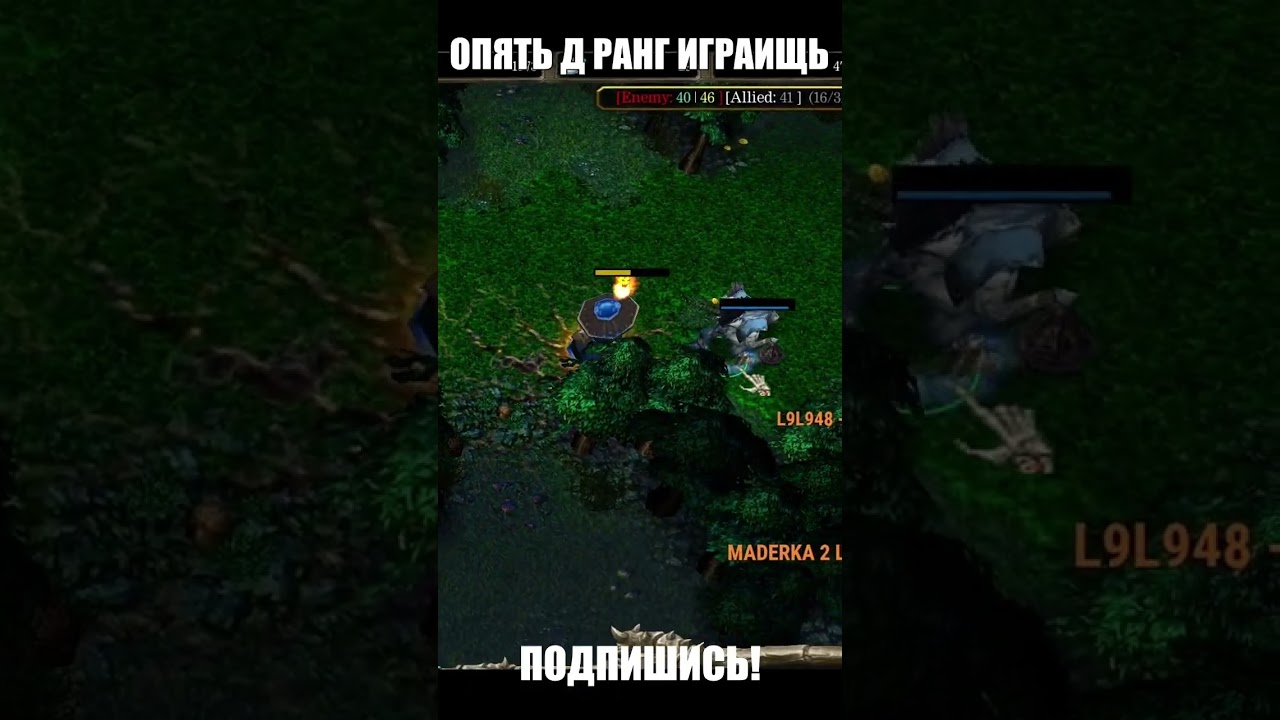 Про Армлет опять Бара я жоски 