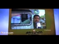 Malayalam movie thappana trailer  mega star mammootty in