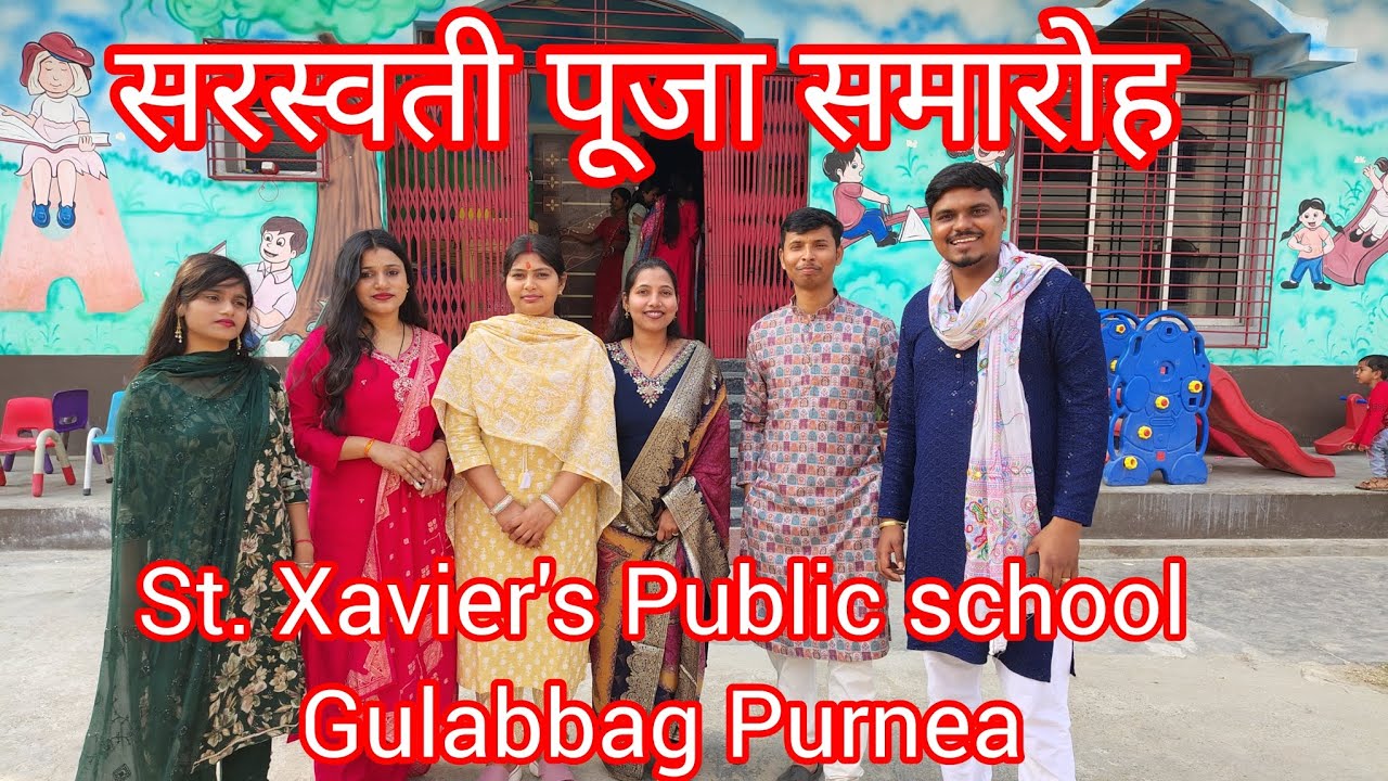 सरस्वती पूजा 2026: St. Xavier's Public School, Purnea की भव्य झलक 🌸