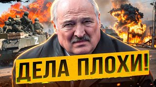 Лукашенко ЗАПРЕТИЛ выезжать из Беларуси / Вторжение Путина неизбежно / Народные Новости