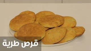 قرص طرية | نجلاء الشرشابي