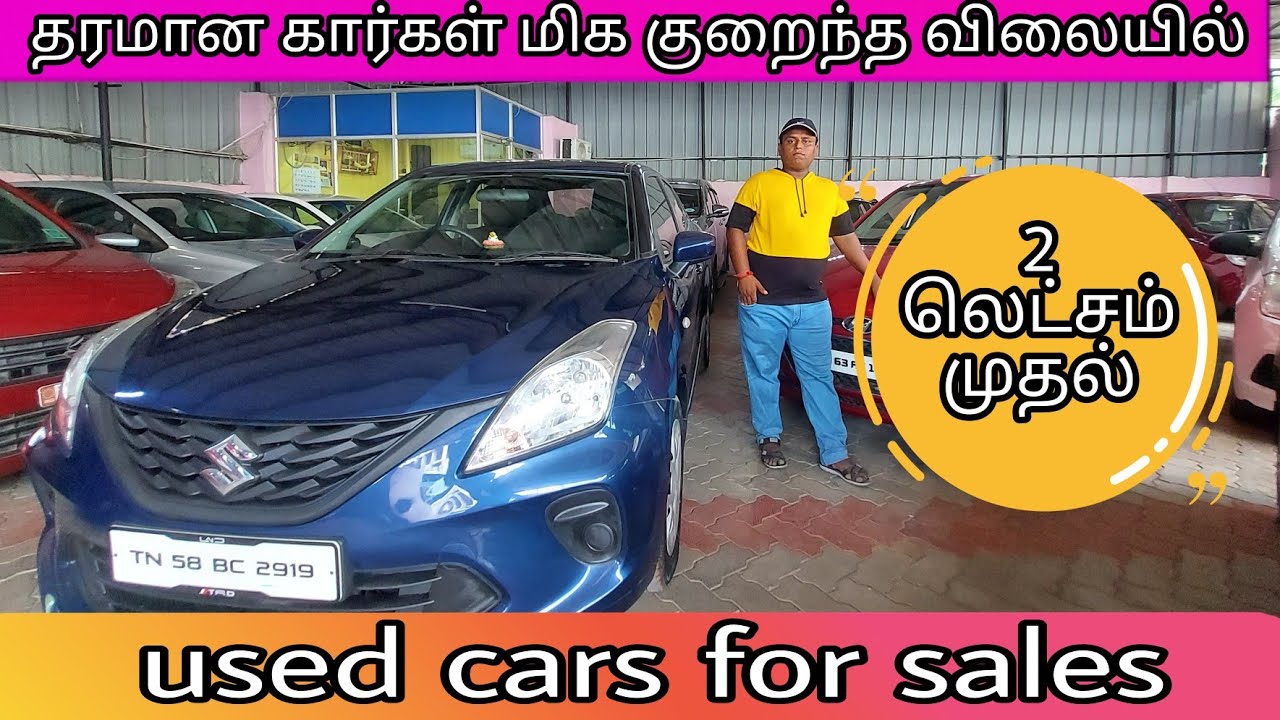 used cars for sales 2lakshs to 5 lakhs at low price in madurailuxury
