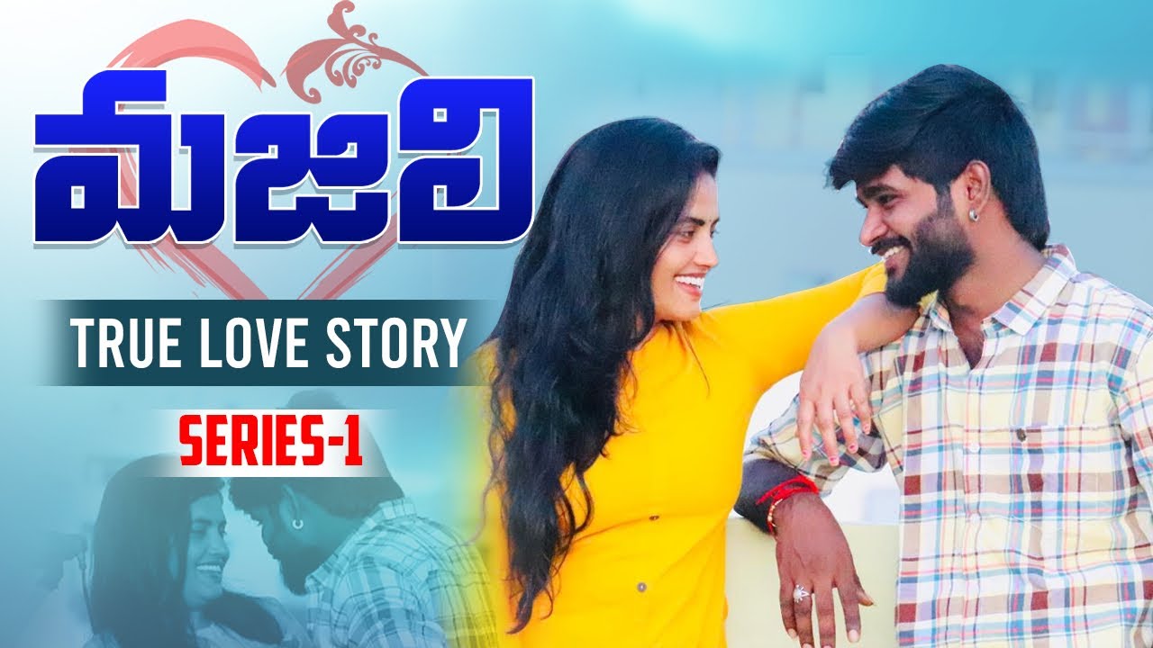 Majili series  || Episode 1 || true Love Story || Film Boy Aravind