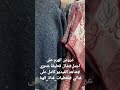 الحقووا بسرعه ارخص اسعار شالات قطيفه شتويه في الهرم