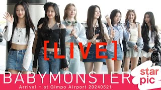 [LIVE] BABYMONSTER Arrival - at Gimpo Airport 20240521