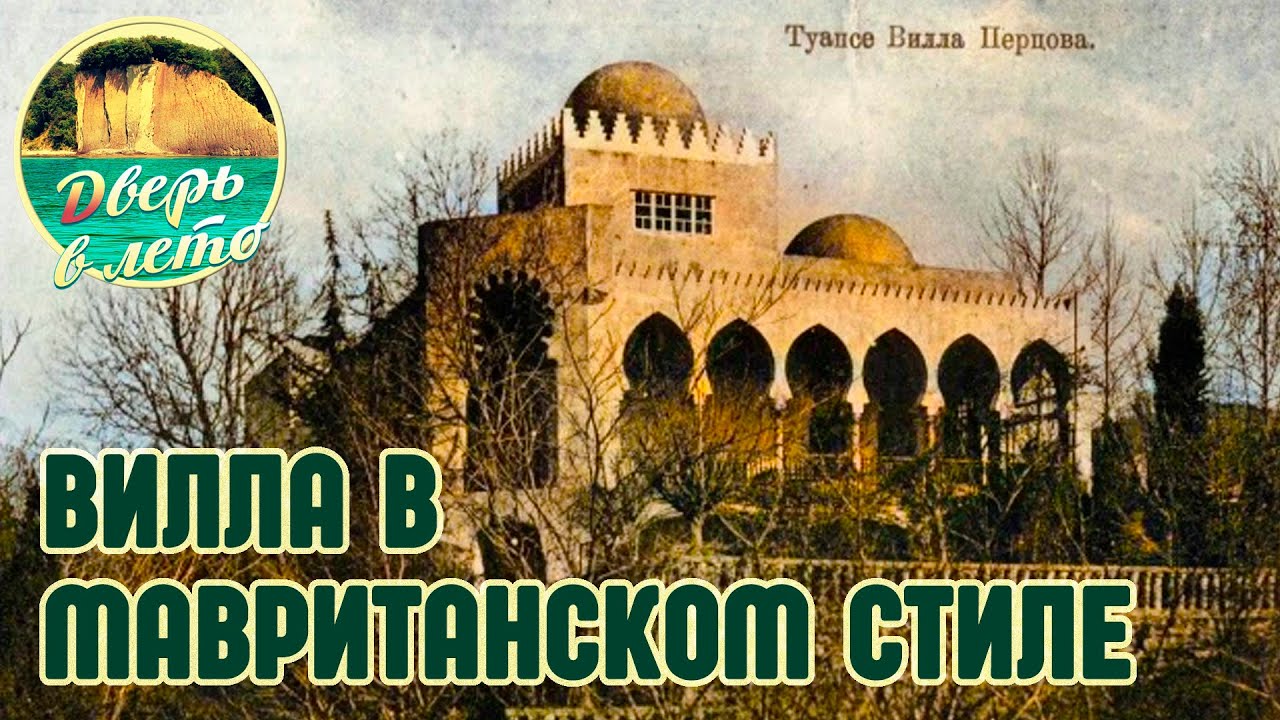 Туапсе металлические дома цена