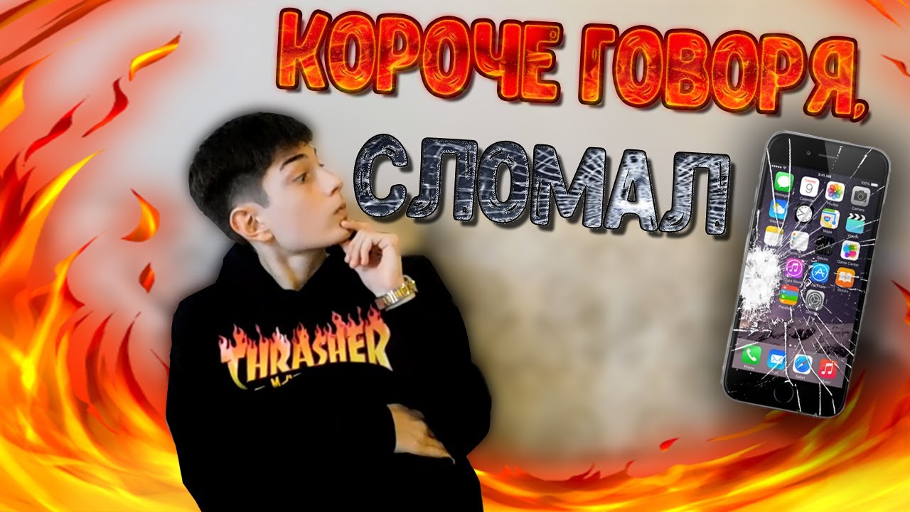 Карина сухой лог телефон