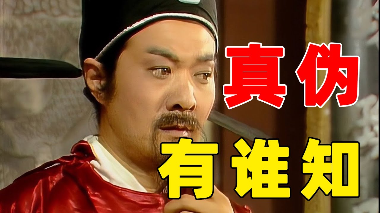 娇杏高嫁真的是福气吗？贾雨村的后宅阴私与黑化历史！