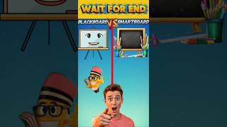 blackboard vs smart board | who is best | #shorts #comparison