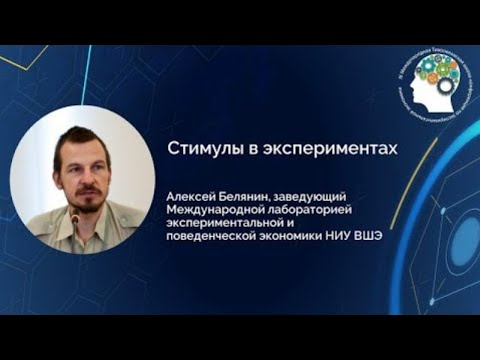Алексей Белянин 
