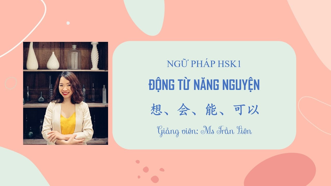 Ngữ pháp HSK1: ĐỘNG TỪ NĂNG NGUYỆN 想、会、能、可以