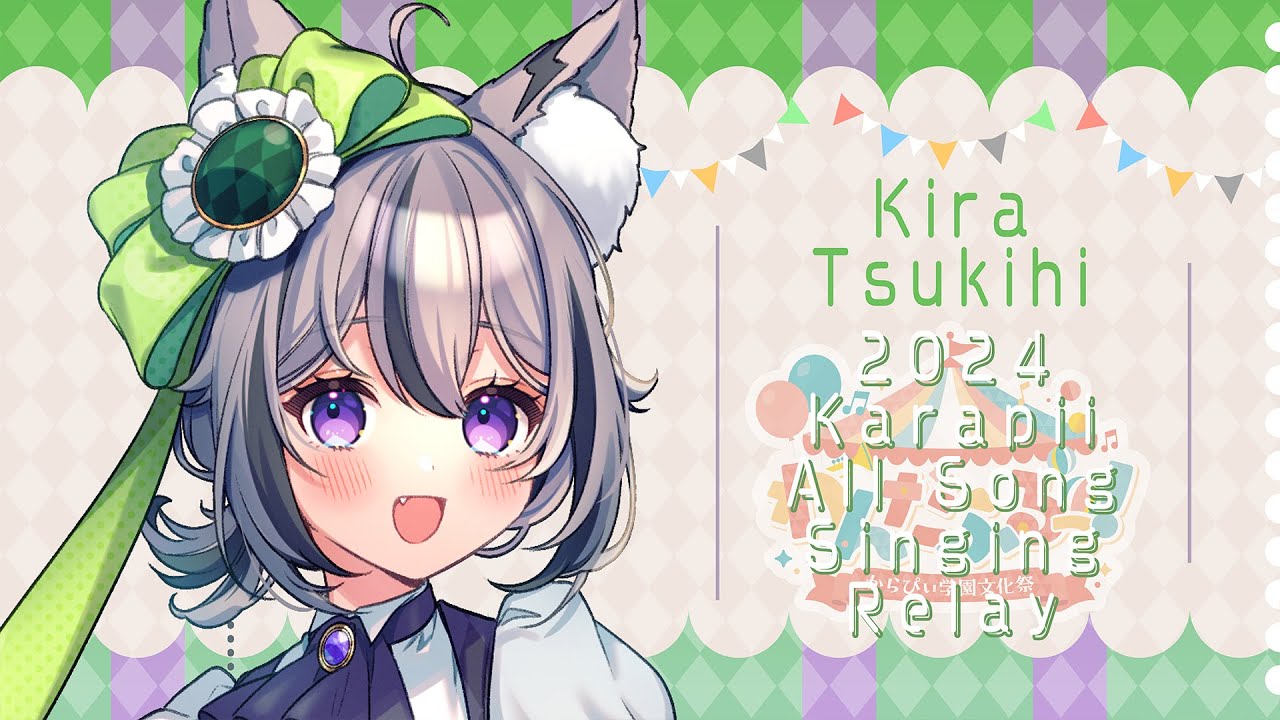 【 #からぴぃAllSong歌枠リレー 】歌う曲がルーレットで決まる!? ドキドキ歌枠!【 VTuber / 月燈きら】