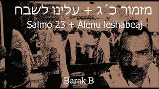 Miniatura de vídeo de "Psalm-23+ Alenu leshabeaj   מזמור כג + עלינו לשבח"