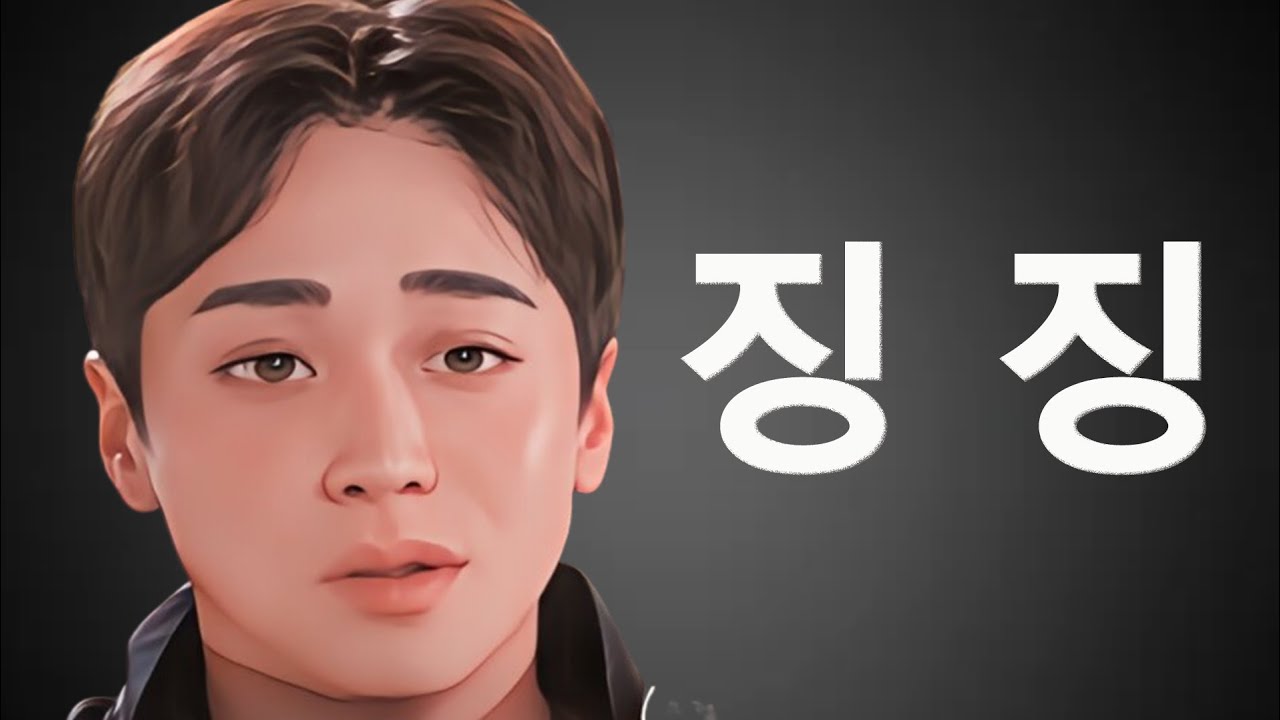 [나는솔로 29기] 영숙과 데이트 중에 방송에 본인이 찌질하게 나올까봐 걱정된다 하는 영호