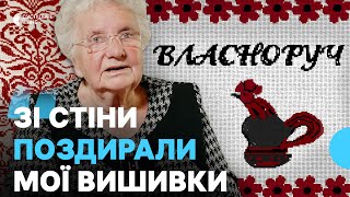 картинка: Близько 2000 робіт за 35 років вишила майстриня з Рівного Ольга Вус