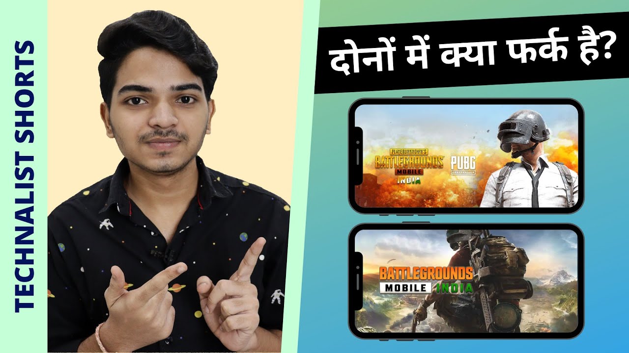 PUBG VS BGMI - दोनों में क्या फर्क है? | What's different in BGMI? 🤔🤔🤔