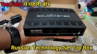 GoldMaster SR-508HD Russian Set Top Box Unboxing | India me pahali bar RAMF Technology set top box