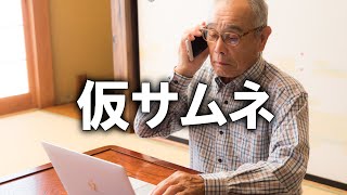 【ラスト】徹夜をして生活リズムを取り戻す配信４【にじさんじ/轟京子】