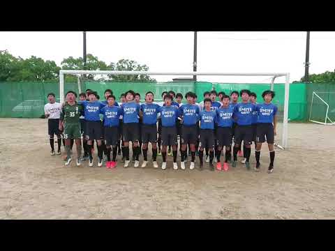 宮崎県インターハイ2021　宮崎大宮高校　チーム意気込み動画