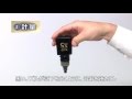 リアップX5 プラス「容器の使用方法」動画 ｜大正製薬