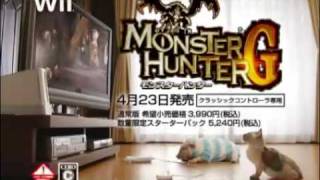 Wii Monster Hunter G Commercial