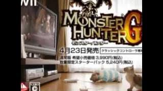 Wii Monster Hunter G Commercial
