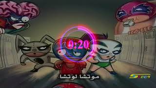 أغنية موتشا لوتشا