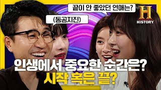김종민 연애사로 그로기 상태 만든 우주소녀 엑시,설아,수빈 [뇌피셜]