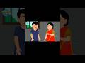 तीन विचित्र सवाल | Hindi Kahaniya | Moral Story | Cartoon Video | #shorts #cartoon #hindistories