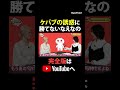 つい食べちゃう…!夜中のケバブの誘惑が強すぎる🌙🥙【いまヒマAI】