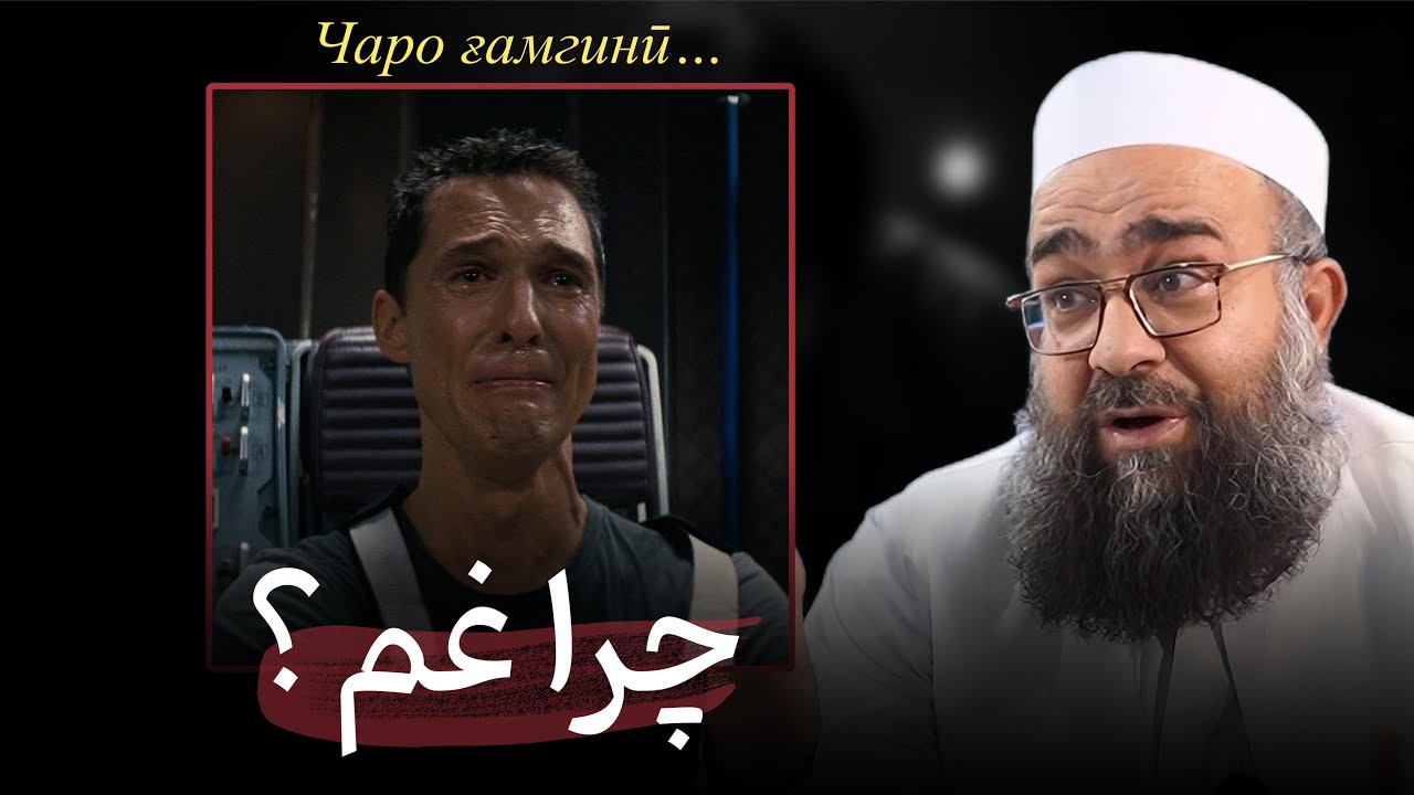 با همین ویدو از غم‌ها دور شو…😱🎙️مولانا بهزاد فقهی