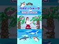 ベイビーシャーク / Baby Shark みんなもマネしてね♪｜サメのかぞく｜手遊びうた｜ダンス【チャギントン】【つるの剛士】【ガチャピン】【ボンボンアカデミー】【May J.】【あづきお姉さん】